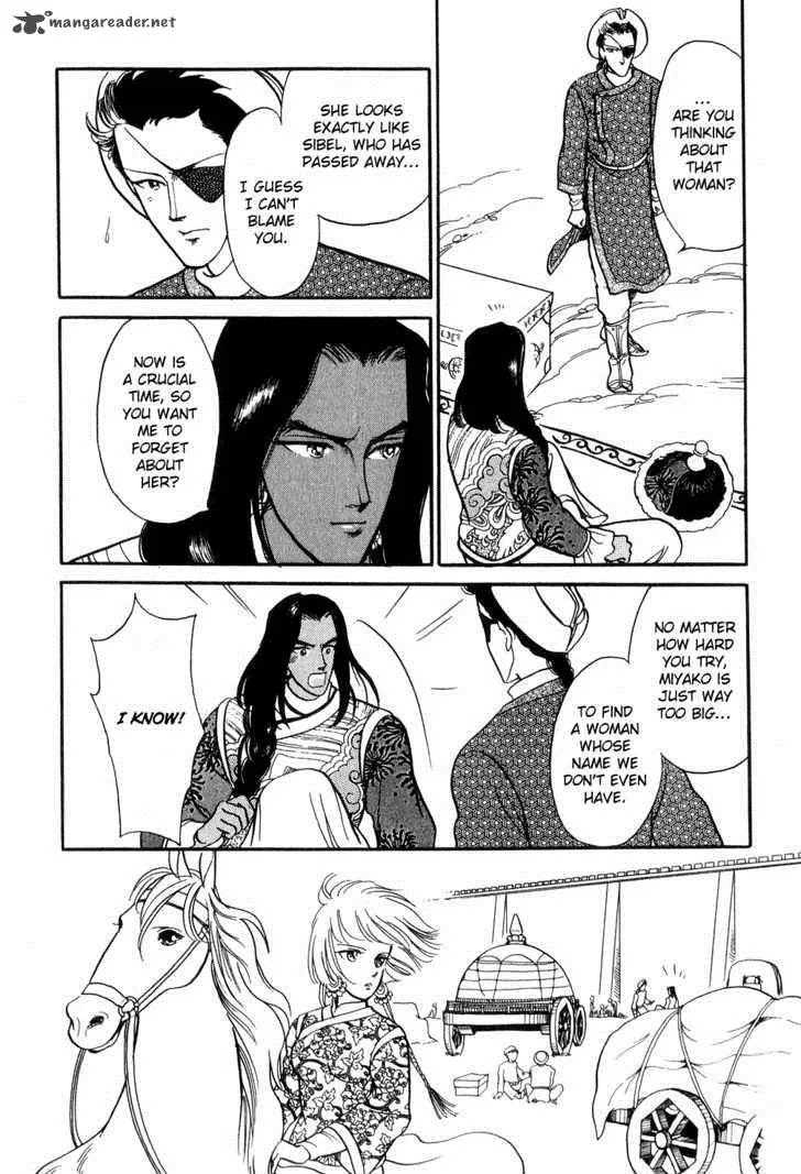 Tenma no Ketsuzoku Chapter 13 page 8