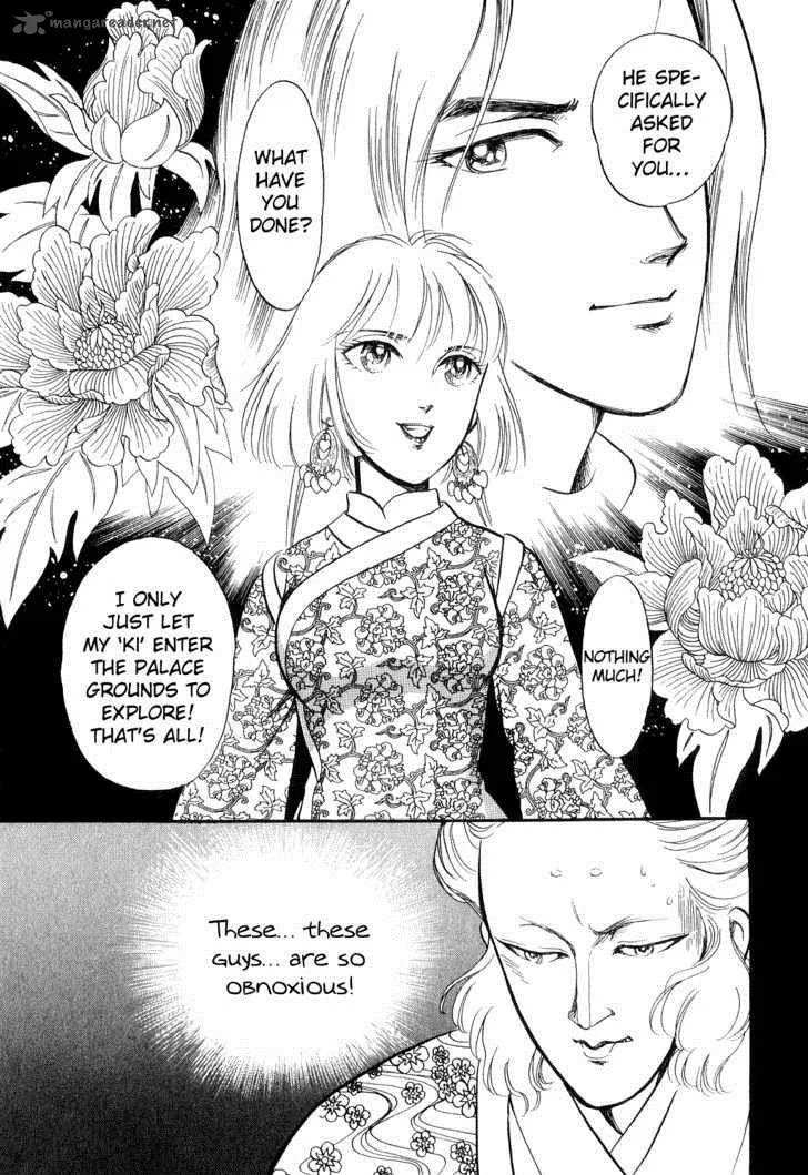 Tenma no Ketsuzoku Chapter 13 page 16