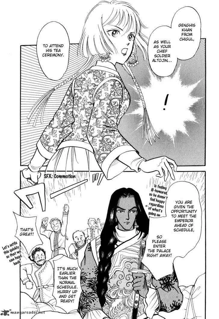 Tenma no Ketsuzoku Chapter 13 page 14