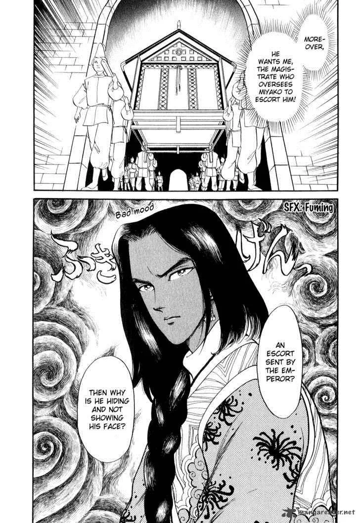 Tenma no Ketsuzoku Chapter 13 page 12