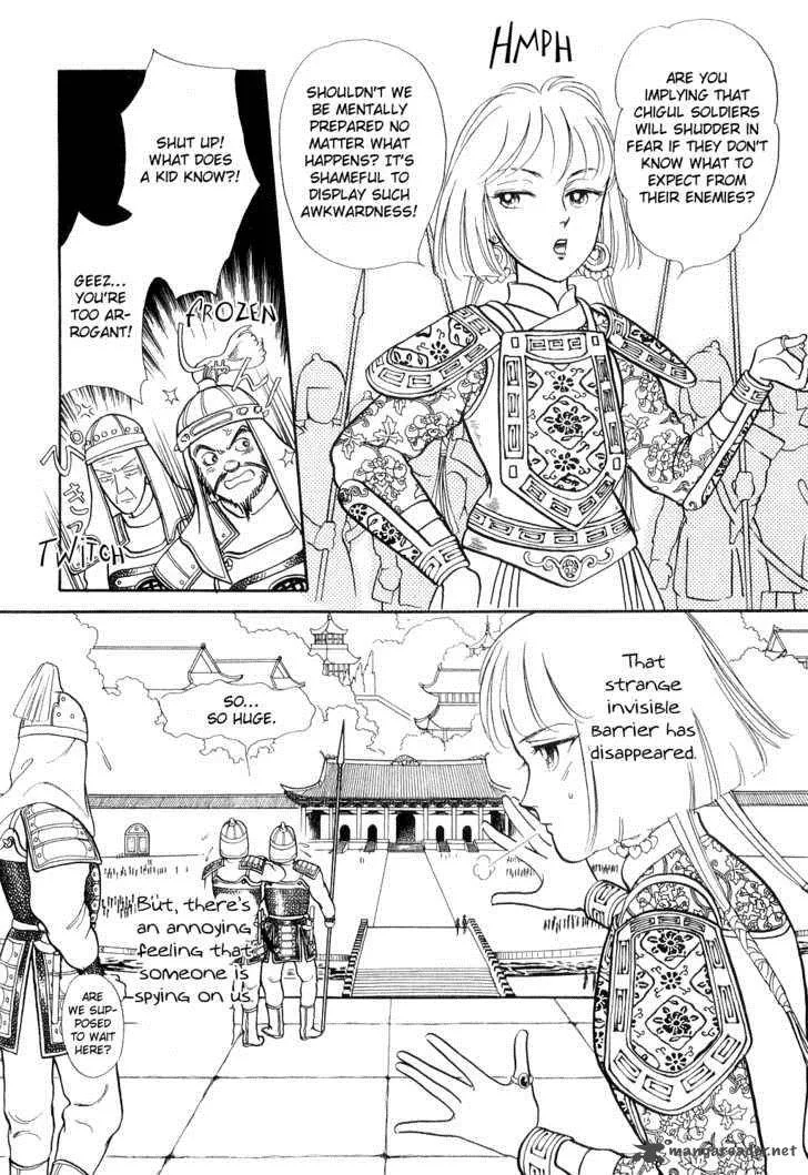 Tenma no Ketsuzoku Chapter 13 page 19