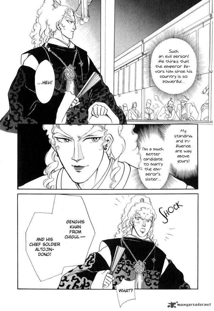 Tenma no Ketsuzoku Chapter 13 page 26