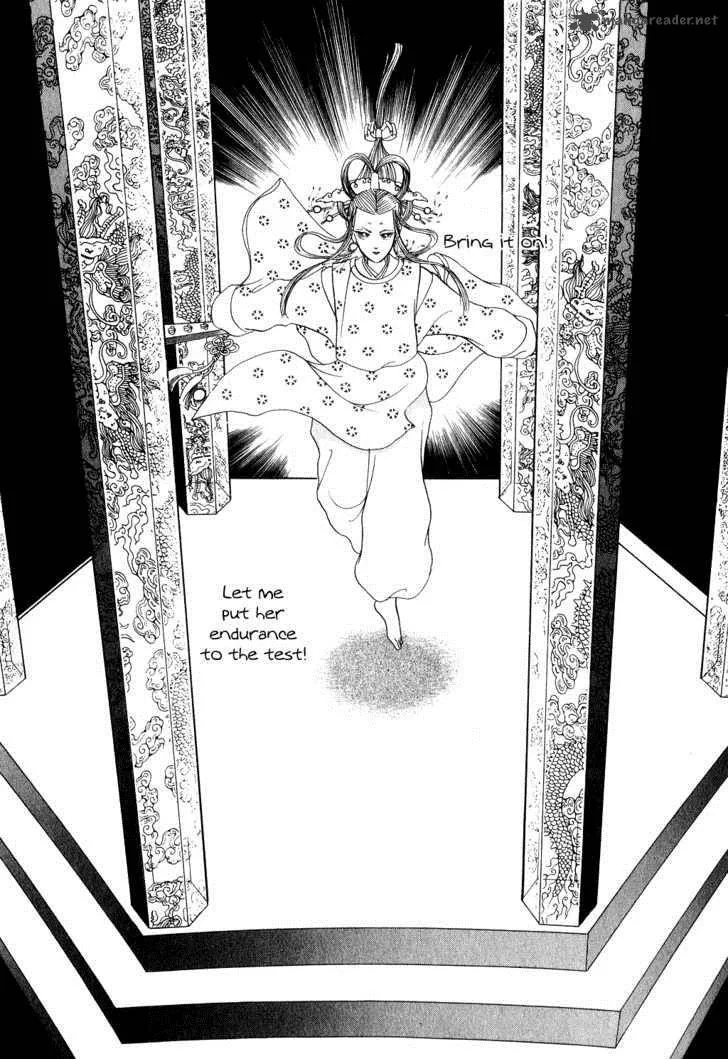 Tenma no Ketsuzoku Chapter 13 page 22