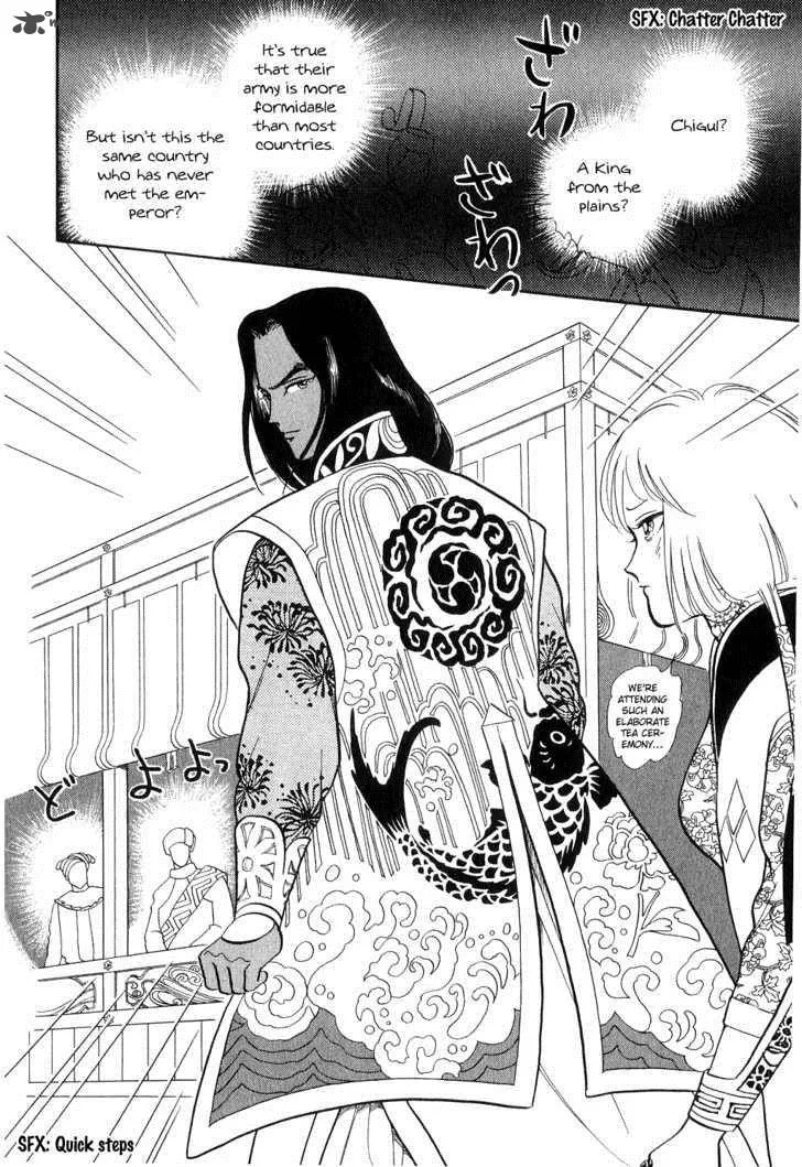 Tenma no Ketsuzoku Chapter 13 page 27