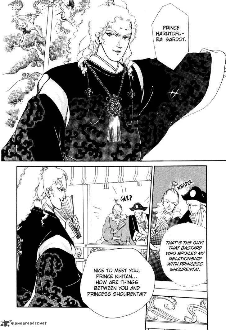 Tenma no Ketsuzoku Chapter 13 page 25