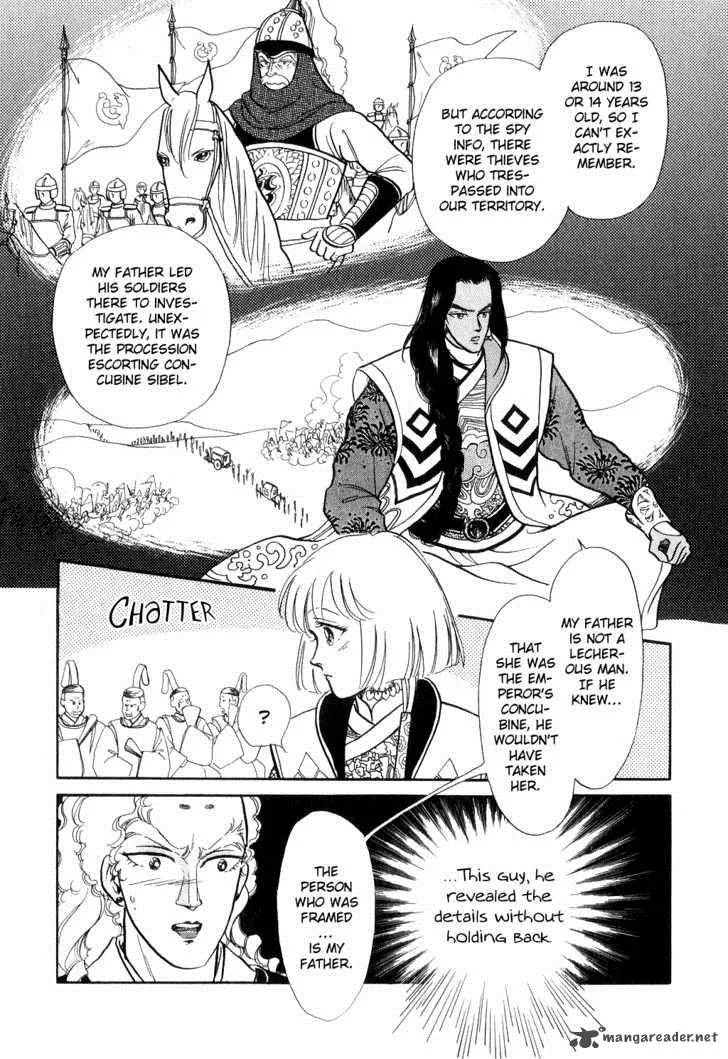 Tenma no Ketsuzoku Chapter 13 page 32