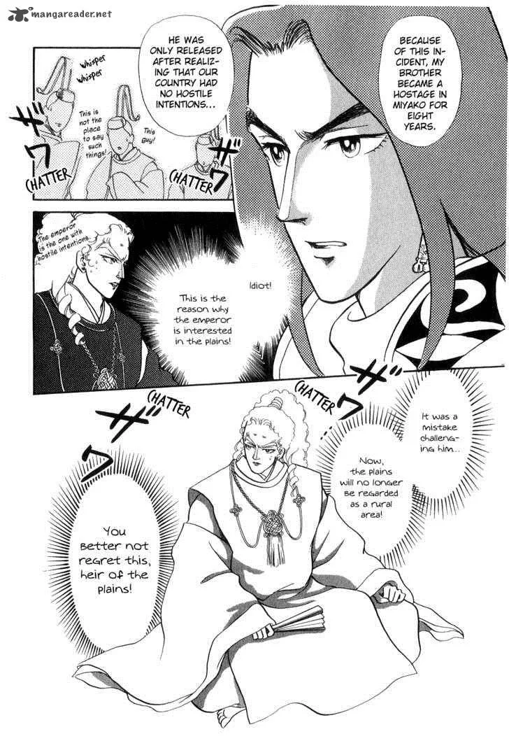 Tenma no Ketsuzoku Chapter 13 page 33