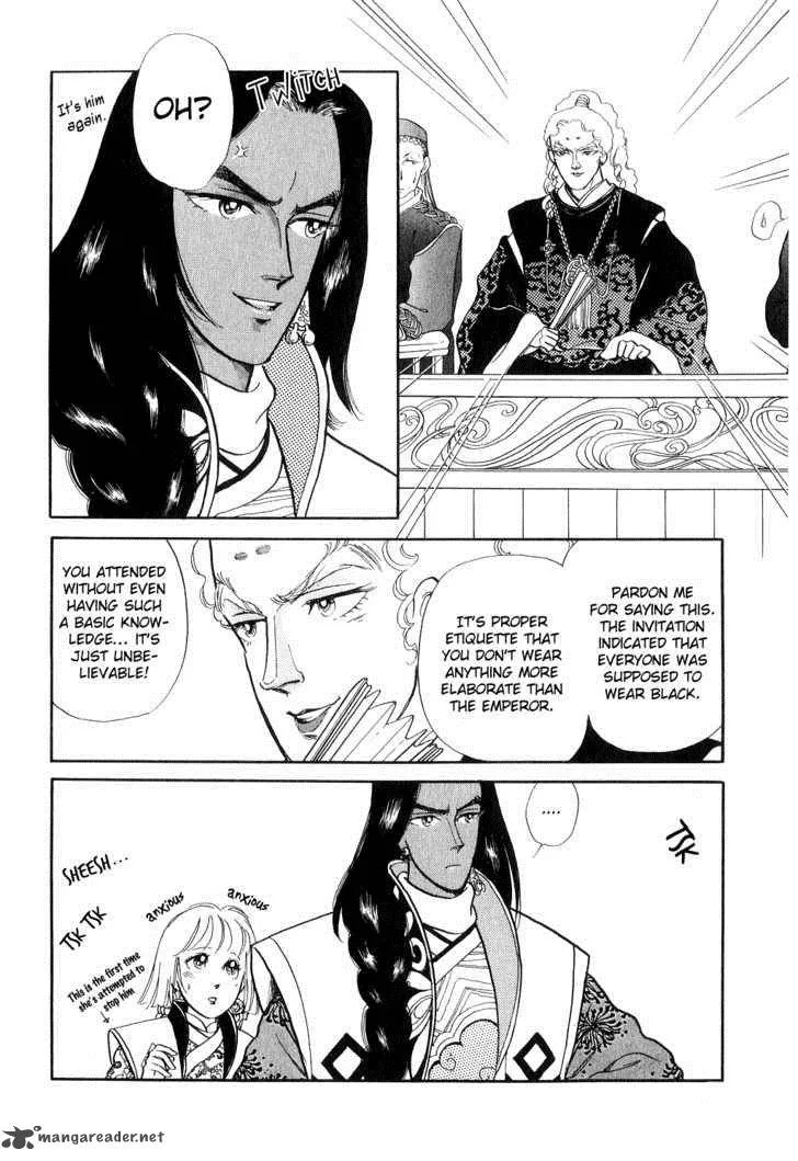 Tenma no Ketsuzoku Chapter 13 page 29