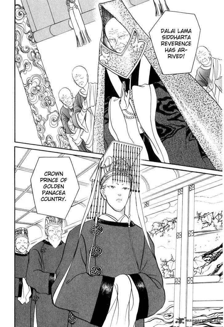 Tenma no Ketsuzoku Chapter 13 page 23