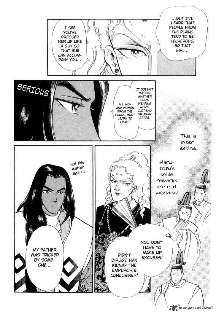 Tenma no Ketsuzoku Chapter 13 page 31
