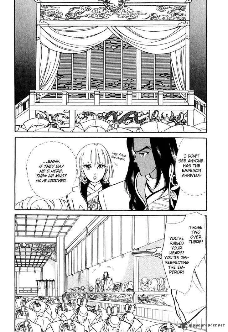 Tenma no Ketsuzoku Chapter 13 page 35