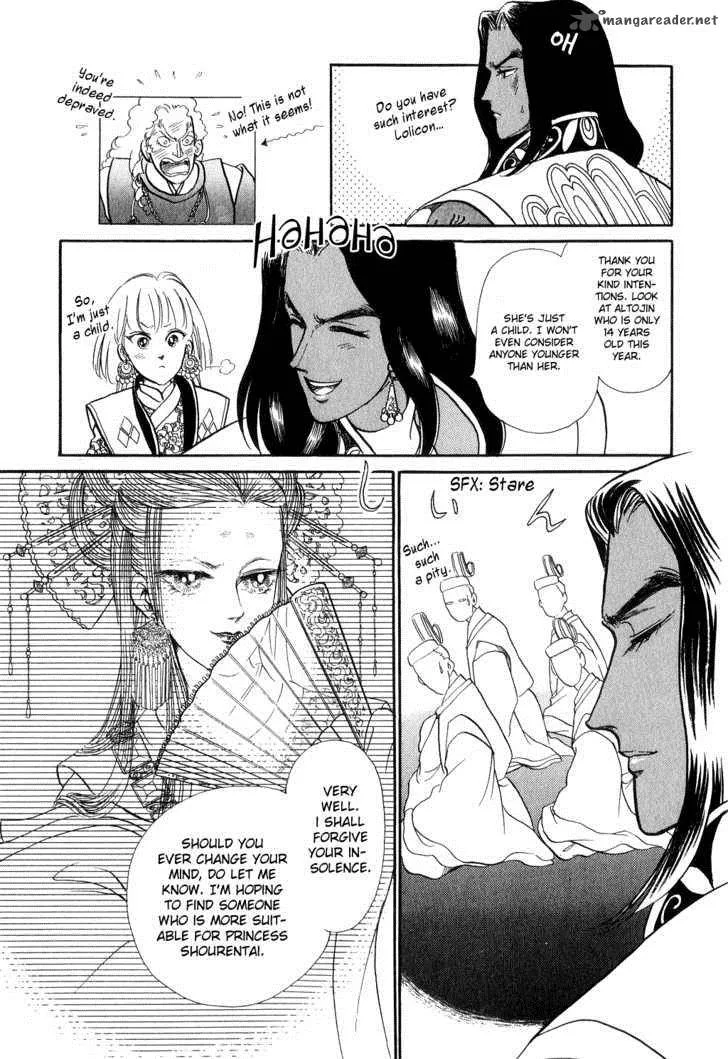 Tenma no Ketsuzoku Chapter 13 page 42