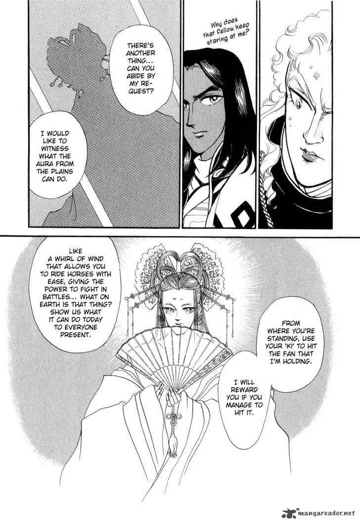 Tenma no Ketsuzoku Chapter 13 page 43