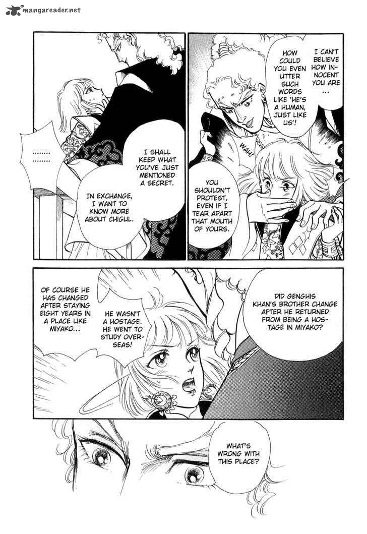 Tenma no Ketsuzoku Chapter 13 page 56