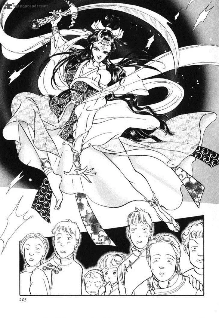 Tenma no Ketsuzoku Chapter 14 page 17