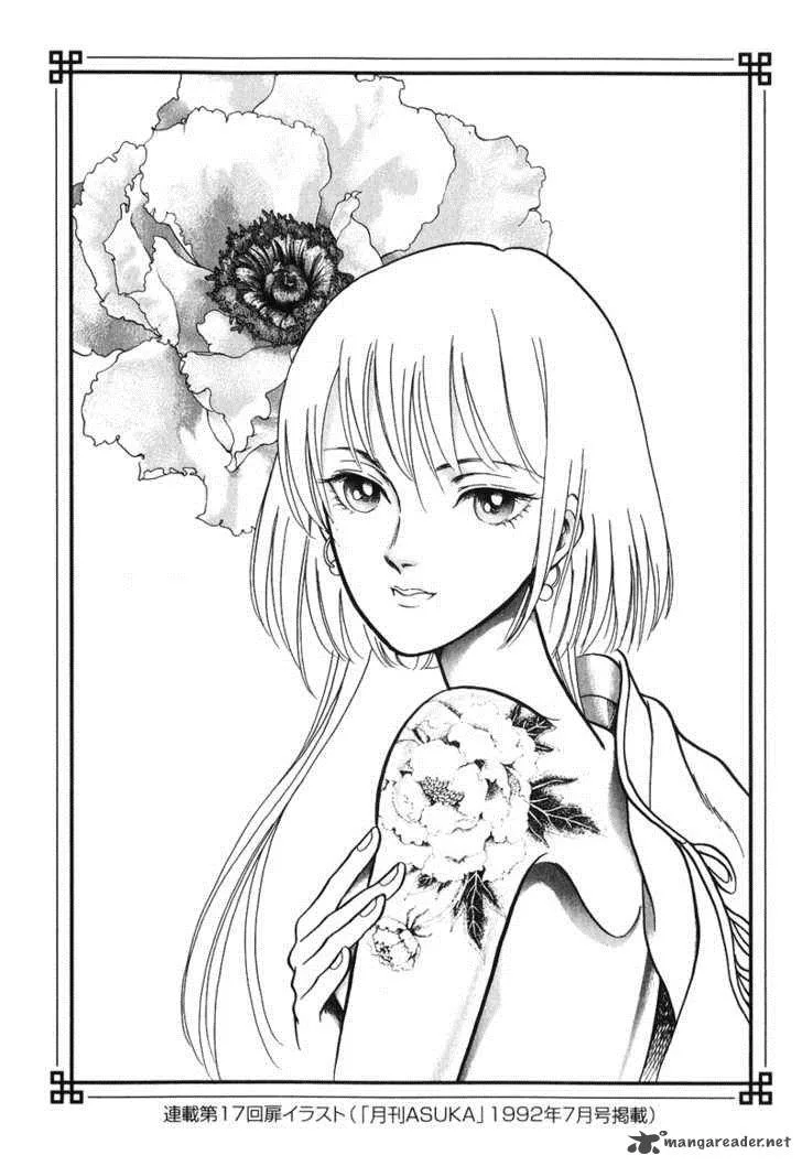 Tenma no Ketsuzoku Chapter 14 page 5