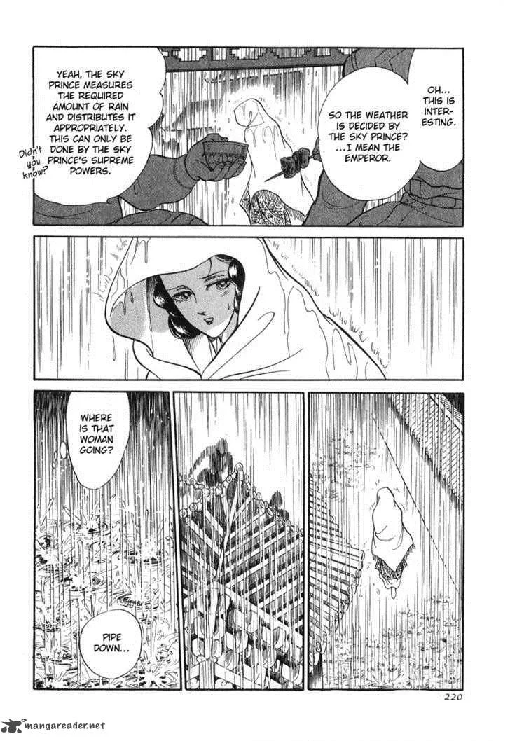Tenma no Ketsuzoku Chapter 14 page 32