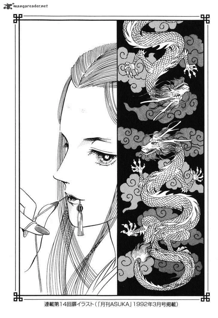 Tenma no Ketsuzoku Chapter 14 page 3