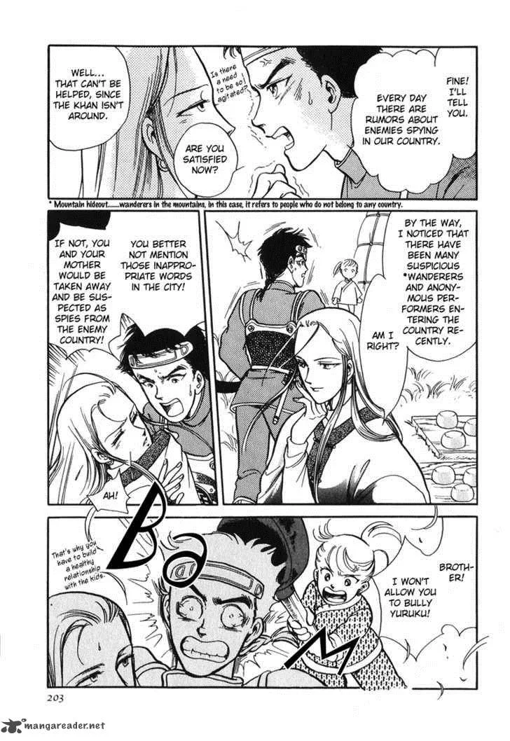 Tenma no Ketsuzoku Chapter 14 page 15