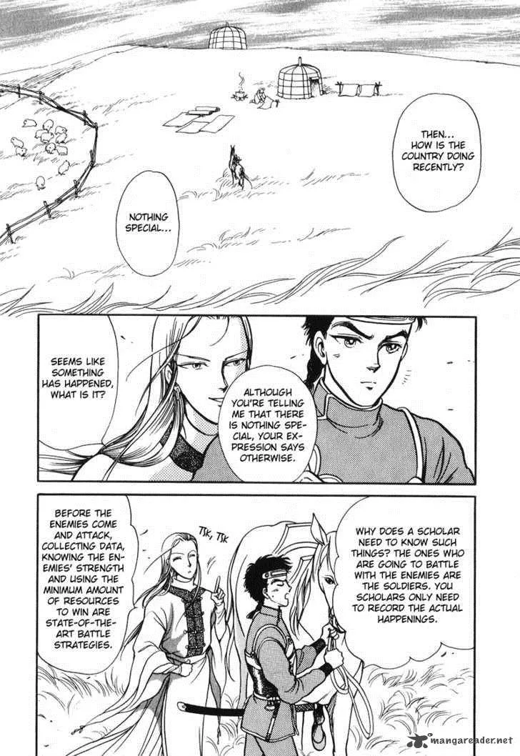 Tenma no Ketsuzoku Chapter 14 page 14