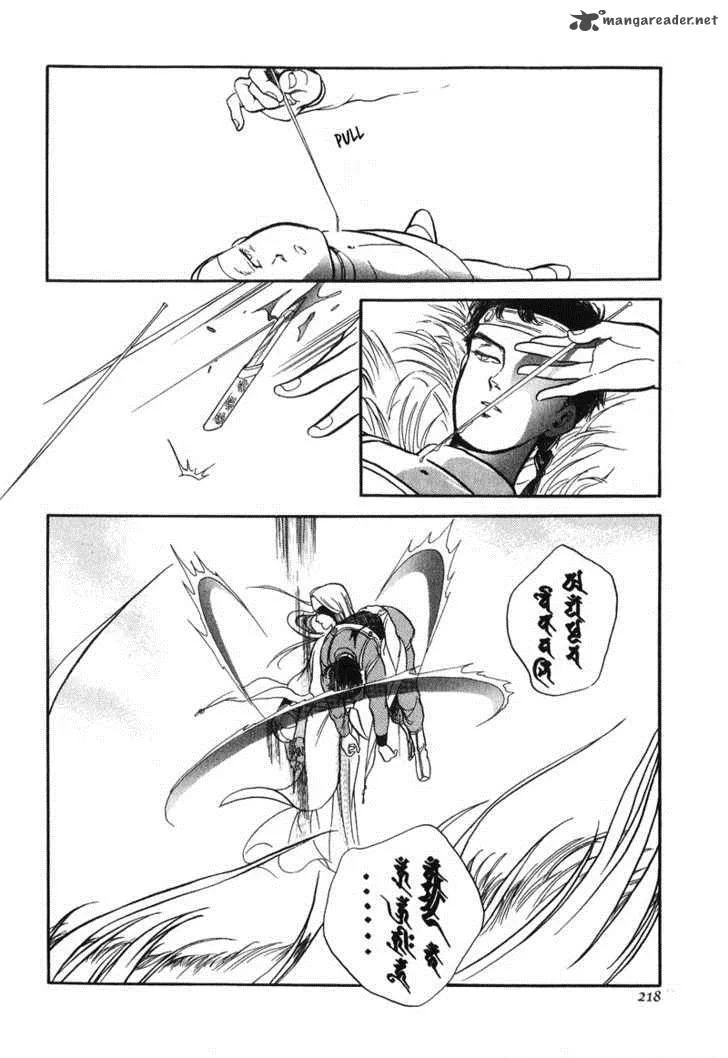 Tenma no Ketsuzoku Chapter 14 page 30