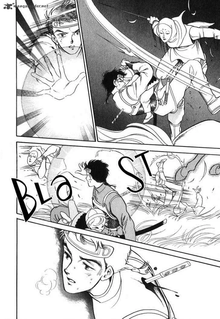 Tenma no Ketsuzoku Chapter 14 page 24