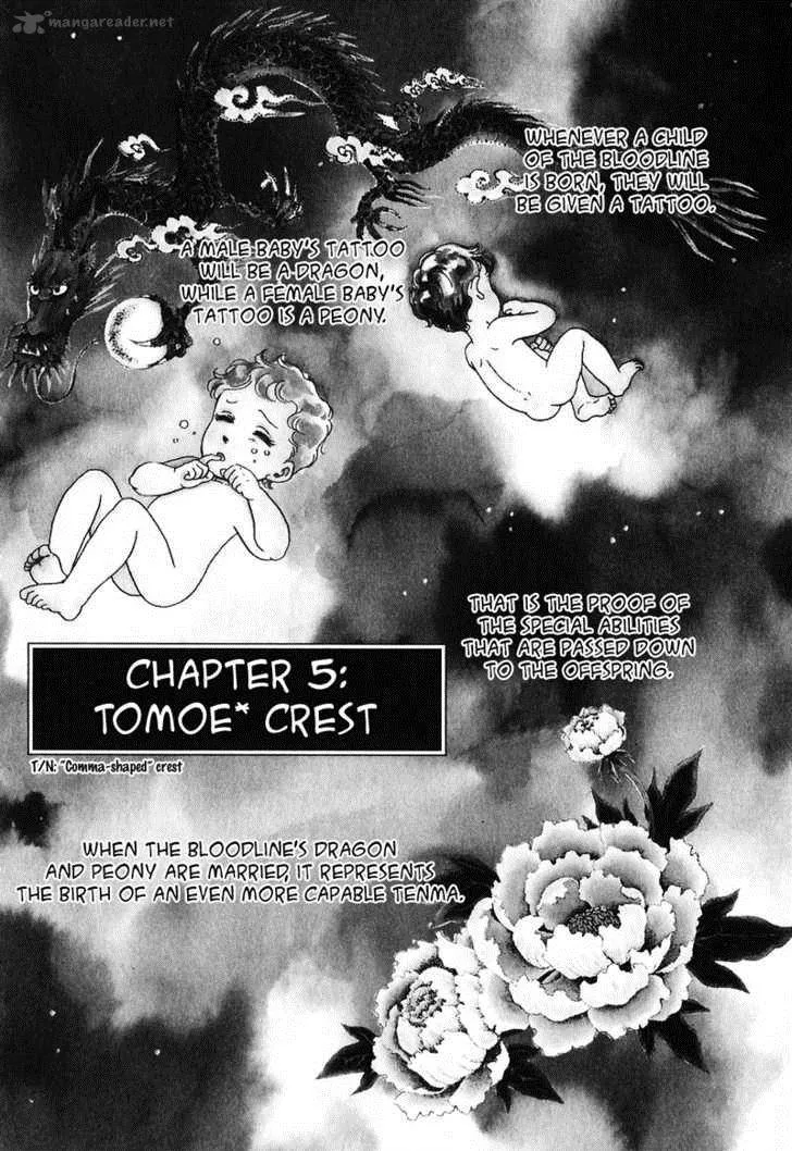 Tenma no Ketsuzoku Chapter 14 page 7