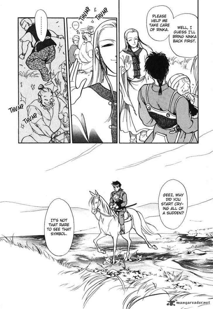 Tenma no Ketsuzoku Chapter 14 page 21