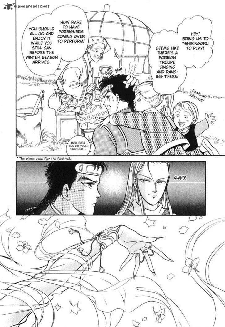 Tenma no Ketsuzoku Chapter 14 page 16