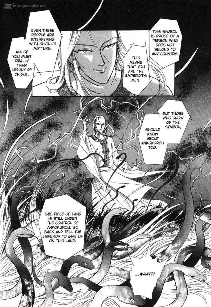 Tenma no Ketsuzoku Chapter 14 page 28