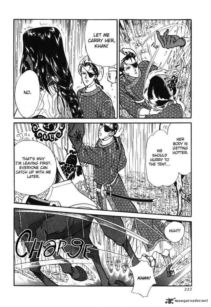 Tenma no Ketsuzoku Chapter 14 page 34