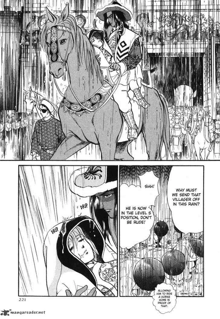 Tenma no Ketsuzoku Chapter 14 page 33