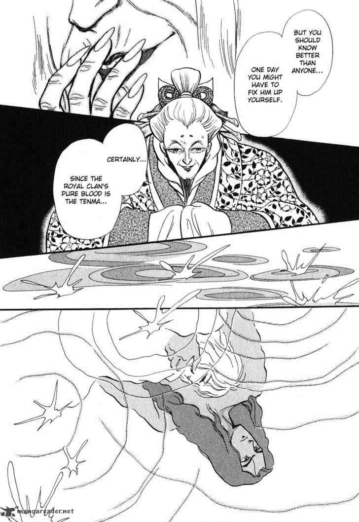 Tenma no Ketsuzoku Chapter 14 page 44