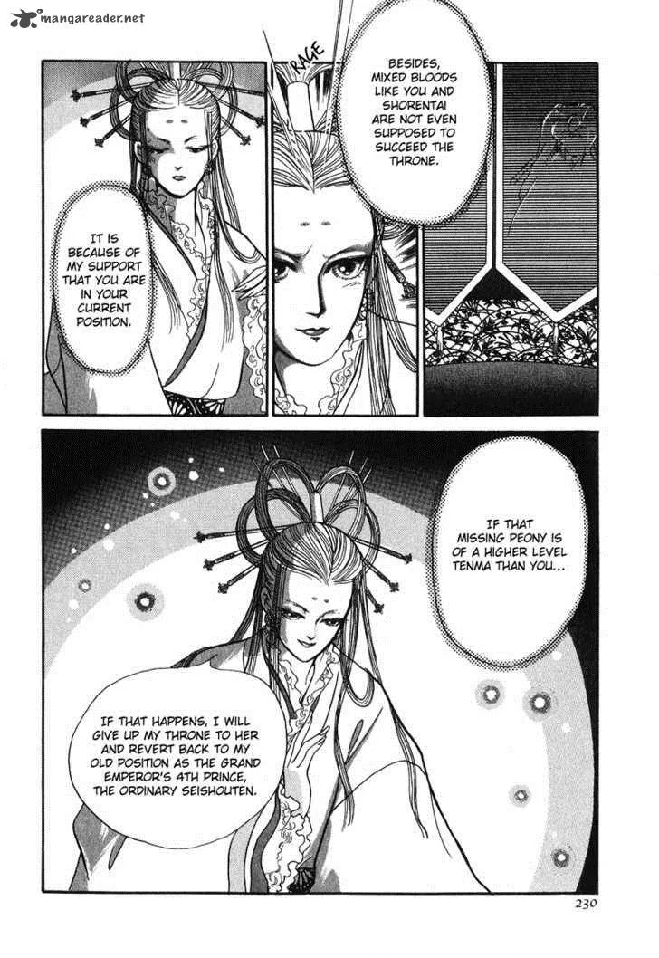 Tenma no Ketsuzoku Chapter 14 page 42