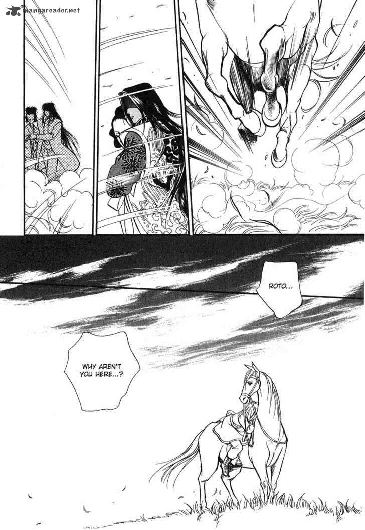Tenma no Ketsuzoku Chapter 14 page 58
