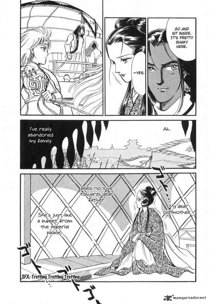 Tenma no Ketsuzoku Chapter 15 page 18
