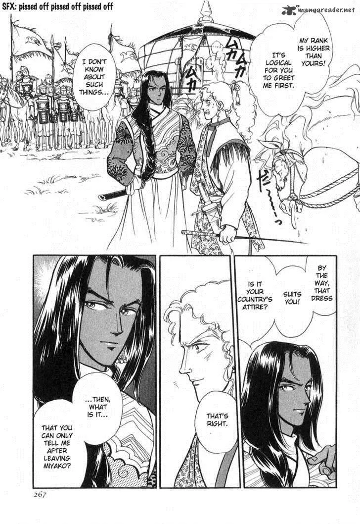 Tenma no Ketsuzoku Chapter 15 page 22