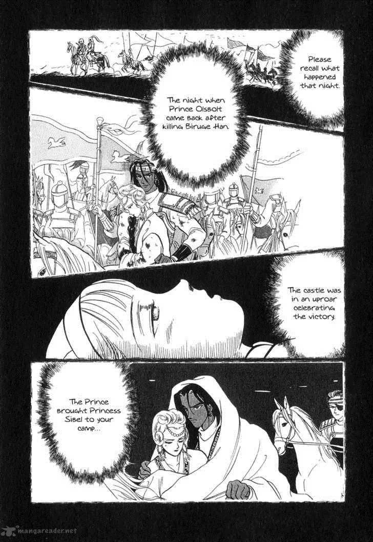 Tenma no Ketsuzoku Chapter 15 page 6