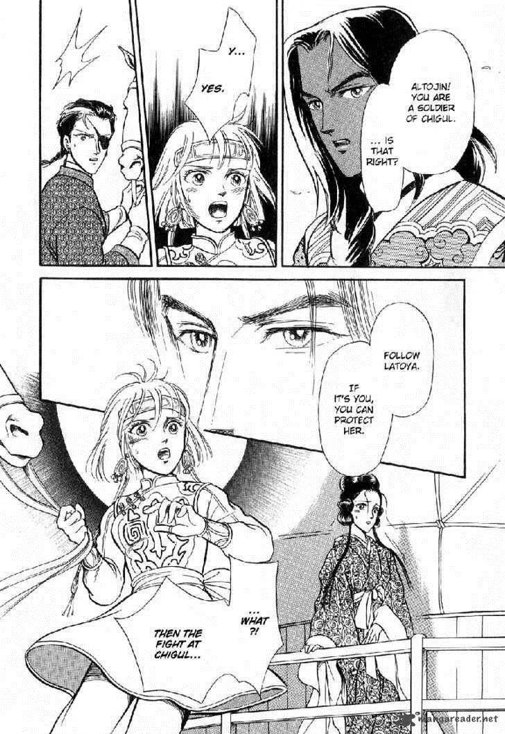 Tenma no Ketsuzoku Chapter 15 page 31