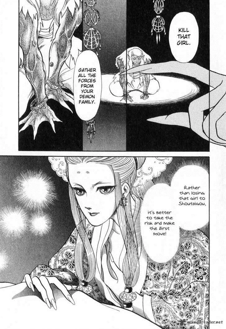 Tenma no Ketsuzoku Chapter 15 page 4