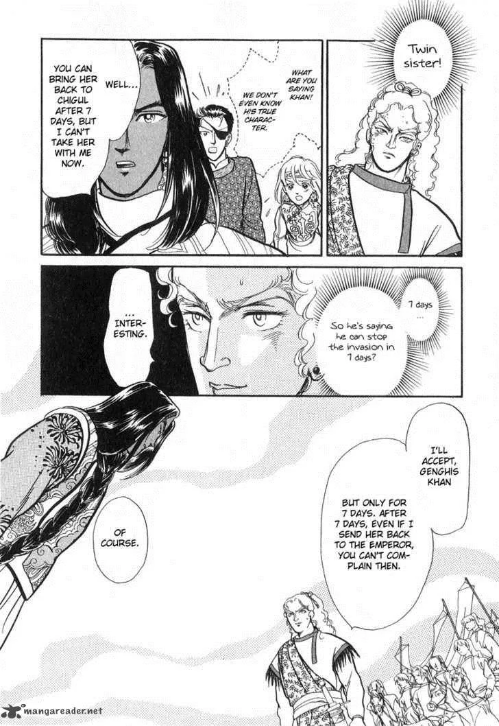 Tenma no Ketsuzoku Chapter 15 page 30