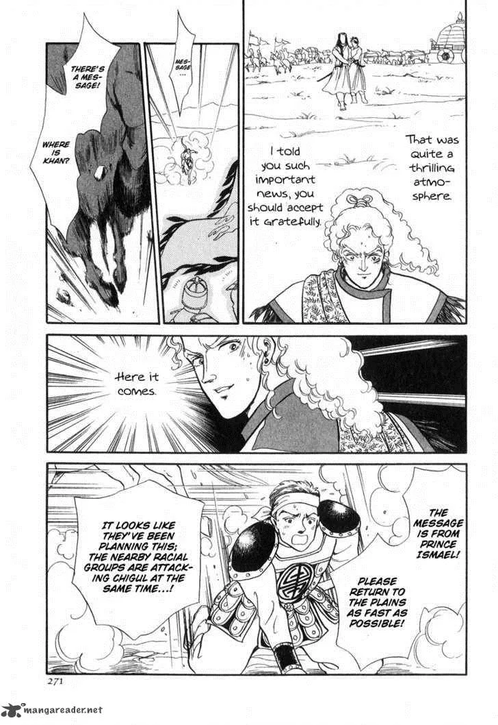 Tenma no Ketsuzoku Chapter 15 page 26
