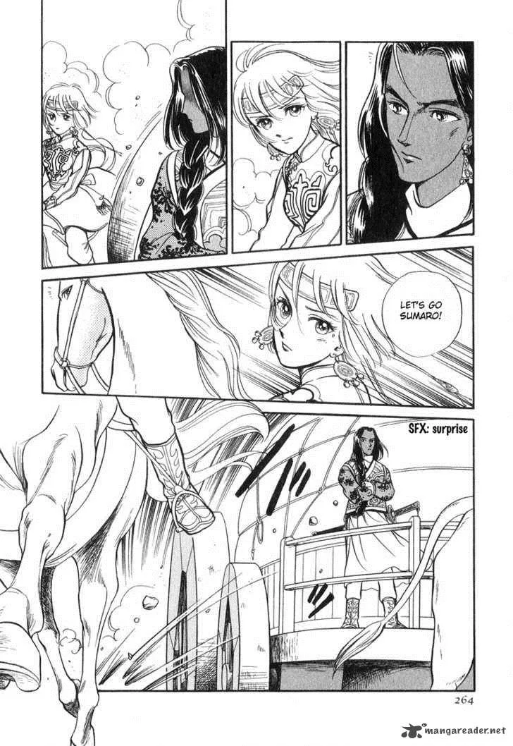 Tenma no Ketsuzoku Chapter 15 page 19