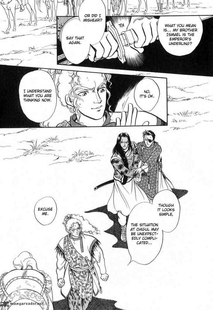 Tenma no Ketsuzoku Chapter 15 page 25