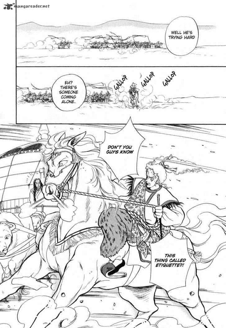 Tenma no Ketsuzoku Chapter 15 page 21