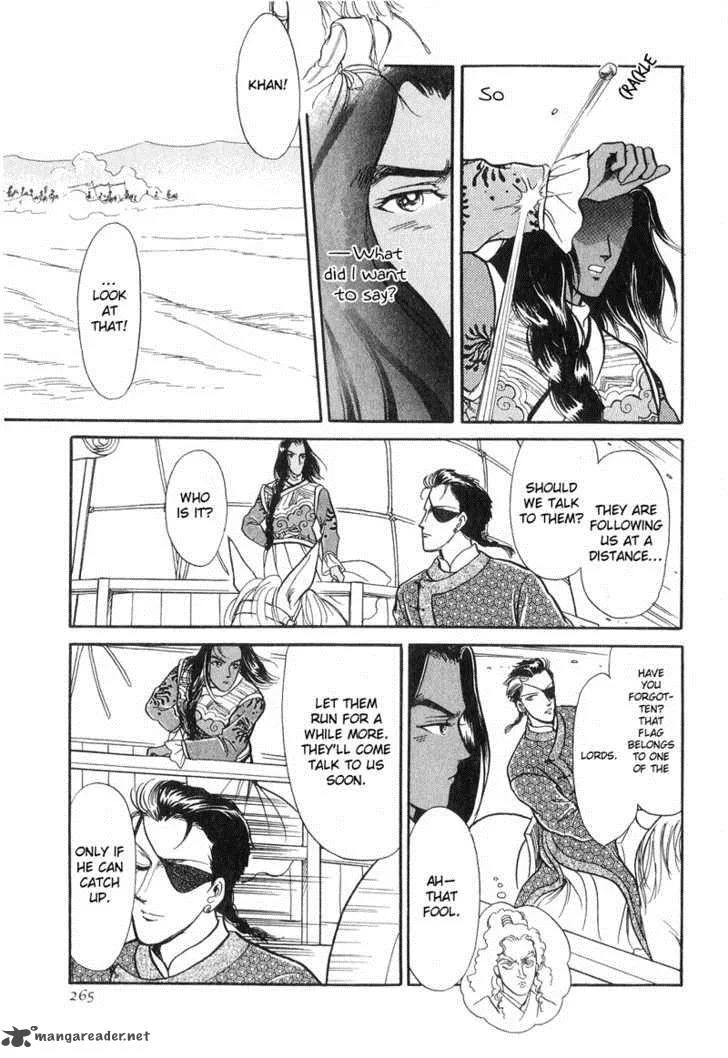 Tenma no Ketsuzoku Chapter 15 page 20