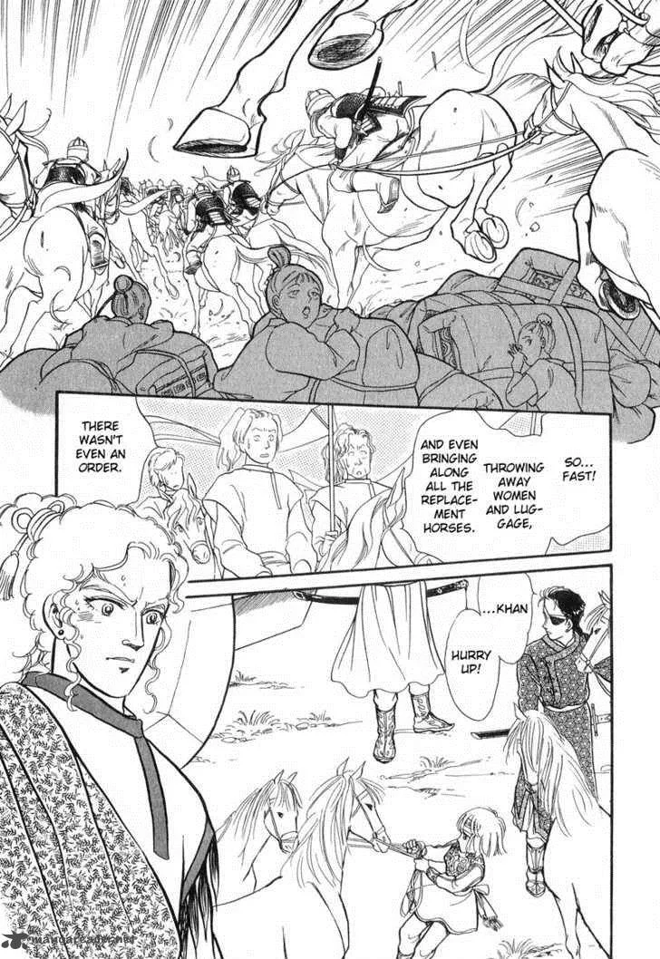 Tenma no Ketsuzoku Chapter 15 page 28