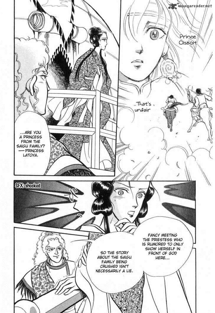 Tenma no Ketsuzoku Chapter 15 page 33