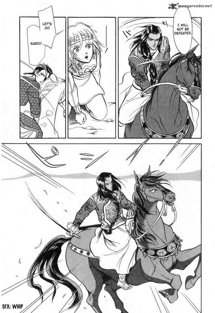 Tenma no Ketsuzoku Chapter 15 page 32