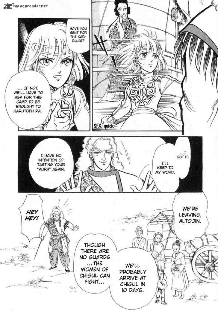 Tenma no Ketsuzoku Chapter 15 page 34